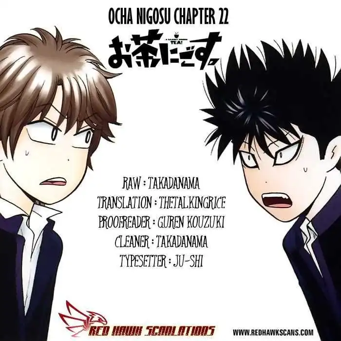 Ocha Nigosu Chapter 22 19